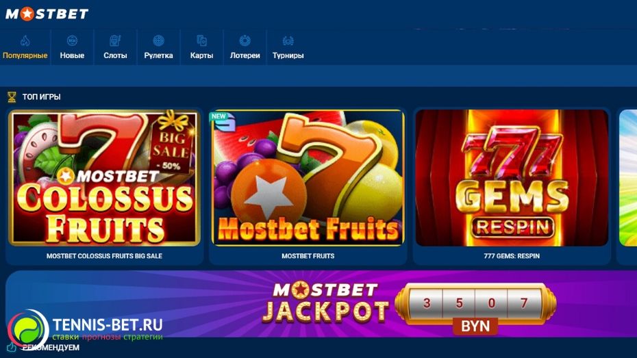 Mostbet LK - declare your individual bonus of 160000 LKR for registration today